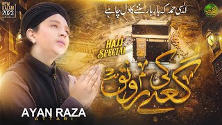 Kabe Ki Ronaq Kabe Ka Manzar - Hajj Special - Ayan Raza Attari