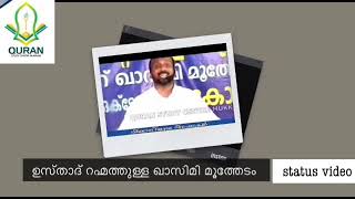 ലാ ഹൗല ദിക്ര്‍ ചൊല്ലിയാൽ | la hawla vala malayalam |  ദിക്‌ര്‍ ലാ ഹൗല യുടെ ശക്തി