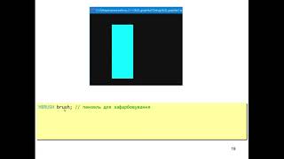 Лекція 27. Графіка в С++. WinAPI.GDI Microsoft Windows. Створення простих фігур