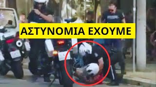 ΑΓΡΙΟ πέσιμο ομάδα Δίας σε ντελιβερά στην Θεσσαλονίκη