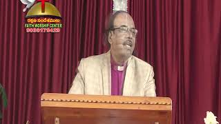 Message by Bishop.Dr. G.Rakshananandam TOPIC-అంశం: ఓపికతో పరుగెత్తుట Part-1