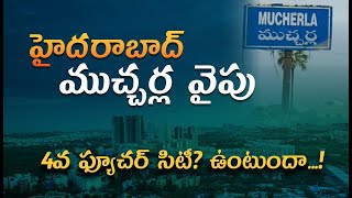 Samooha Projects | Mallikarjun Rao Kurra | 4th Future City in Hyderabad? Is Mucherla  Next Big  Hub?