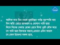 আলিফ লাম মিম বাক্যটি পড়লে কি হয় জানেন alif lam mim er fojilot and amol qurani amol