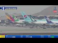 🔴live los angeles lax airport plane spotting december 22nd 2024