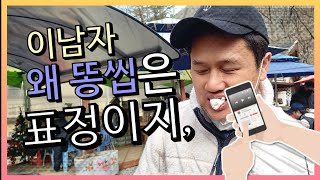 밀양 참샘 허브나라 눈썰매 여행