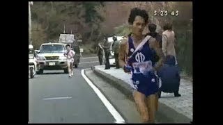 2001年第77回箱根駅伝5区　part3