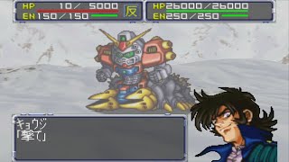 Super Robot Wars 64 - Devil Gundam(All Forms) Attacks | スーパーロボット大戦64 - デビルガンダム(すべての形態) 全武装