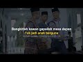 lirik video nasyid gontor ijhad wa laa taksal