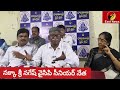 ఆదిరెడ్డి అరెస్టు వెనుక భరత్ రామ్ లేడు... వైసిపి సిటి ప్రెసిడెంట్ అడపా శ్రీ హరి నక్కా శ్రీ నగేష్