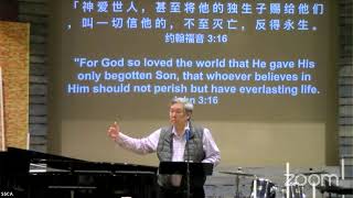 九月秋令会 成圣的真理和魂的救恩(1) The truth of sanctification and the salvation of the soul 彭动平弟兄  Jonathan Pong