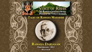 Ramana Darsanam (Malayalam)