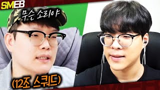 【피파4】 형 팀빨이잖아요?