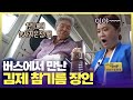 이렇게 찐-한 참기름을 병 한가득 채울 수 있는 비결? 오!직! 자식 사랑[6시 내고향] | KBS 240917 방송