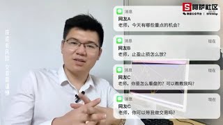 【外汇交易实战直播】最详细全面的7大直盘货币对、黄金原油实盘分析！