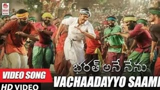 Vachadayo Swami full HD video song 2018 | Mahesh Babu | Bharath ane nenu
