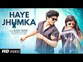 HAY JHUMKA | हाय झुमका | OFFICIAL VIDEO | SUSHIL DAMOR & SWEETY DAMAR