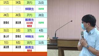 2022/8/20(六上)_起初_侯明源弟兄