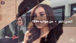 اعمار اشهر الفنانات المغربيات