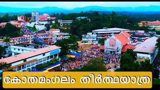 Kothamangalam Cheriyapally Kanni 20 Perunnal