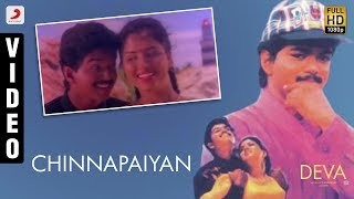 Deva - Chinnapaiyan Official Video (Tamil) | Vijay, Swathi | Deva