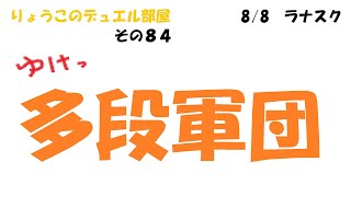 【キャラスト】　デュエル　通常デュエルに戻ったが・・・　キャラバンストーリーズ　決鬥　CARAVAN STORIES 卡拉邦