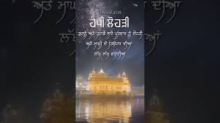 Lkh khushiya padshahiya je satguru najar kre #shots #viralvideo #gurubani #sahib 🙏🙏👍👍🙏🙏👍👍🙏🙏