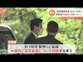 宣言延長 菅首相「今週中に判断」