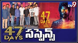47 Days movie trailer launch event - TV9