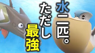 ペリッパー×カマスジョーで環境最速かつ高火力を押し付けることができる！！（倒せるとは言ってない）【ポケモンSV/レギュH】