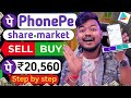 Share Market Se Paise Kaise Kamaye | Phonepe Share Market App | Stock Buy And Sell | Demat Account