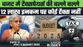 Big Announcement on Income Tax : Budget 2025 में सरकार ने की 12 लाख तक की Income Tax Free