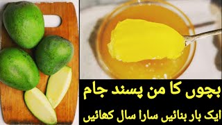 Mango Jam/Easy Recipe Home made Jam