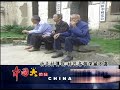 空氣中都有音樂的鼓浪嶼《中國大體驗》預告 廖慶學