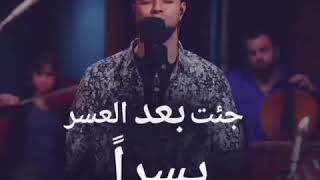 Maher Zain ya nabi Salam Alayka The Best of Maher Zain Live Acoustic