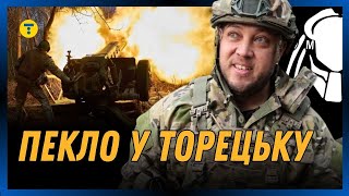 НЕЙМОВІРНО! Патрульні-артилеристи знищують ОКУПАНТІВ трофейною гарматою. ПІХОТУ випалюють з міста