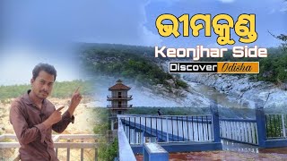 Bhimkund | Keonjhar Side | Odisha Tourism | Discover Odisha