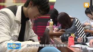 【2013.02.24】大學多元入學 甄選學生穩定性高 -udn tv