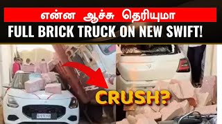 நம்ம swift -ஆ இது ?💥Maruti Swift built to last? Brand-new swift vs truck!