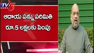 Amit Shah Speaks to Media Over Union Budget 2019 | TV5 News