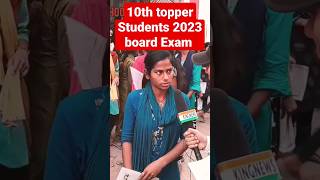 10th Bseb Exam 2023 ll बिहार के टॉपर  छात्र के जबाव सुनिए #shorts #bihar #kingnews