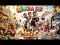 Bakra Eid special nazam 2026 | بچوں کی عید نظم  | Eid Ul Adha Special Poem in Urdu& Hindi |  HSK