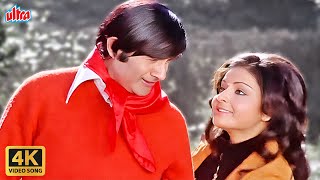 Ek Din Tumko Meri Hona Hoga Romantic Song : Dev Anand | Rakhee | Kishore Kumar- Lata Mangeshkar Song