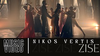 Nikos Vertis - Zise / Νίκος Βέρτης - Ζήσε (Official Videoclip 4K)