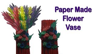 কাগজের ফুলদানি বানান সহজেই  - Paper Made Flower Vase