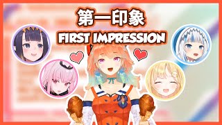 【HololiveEN | Takanashi Kiara】Kiara's First Impression of Other Girls【Chinese/English Sub】