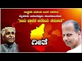 Kannada Naadageethe - Mysore Anantaswamy Song - Lyrical Video - Nadagite - Nadageete