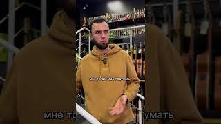 😳не, ну это вообще законно в конце?! | 🤦🏻‍♂️ Чересчур гибкий гитарный магазин