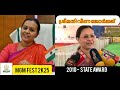 minister veena george @ mgm fest 2k25