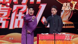 张大大竟然自封“亚洲华语乐坛的流行小天王”？！ |《欢乐喜剧人7》Top Funny Comedian S7 EP3【东方卫视官方频道】