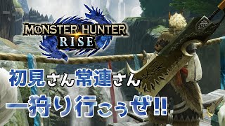 【MHR PS5 #9】まぐろのたたきとカールは合いません【モンスターハンターライズ】